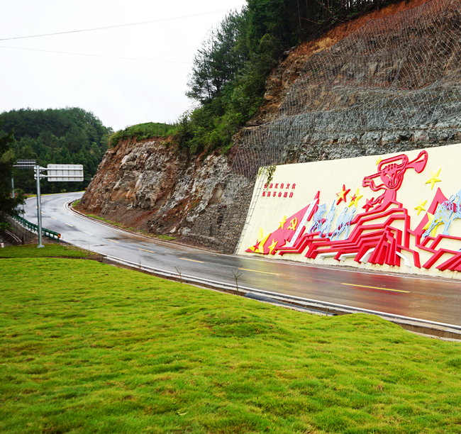 12-黃貓埡鎮紅色美麗村莊道路建設項目...